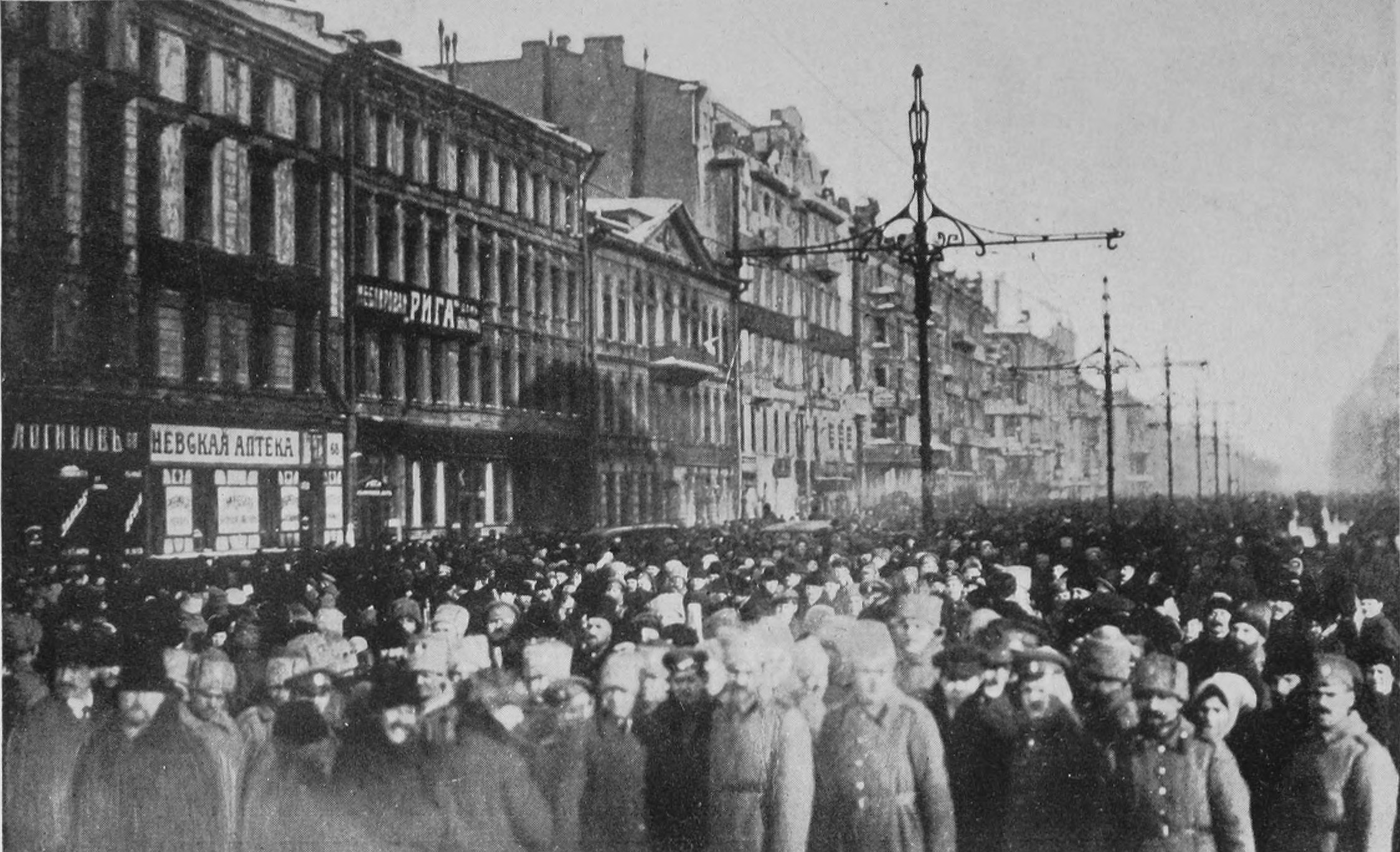 Демонстрация в Петрограде в 1917 году